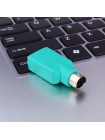 Переходник PS/2 папа на USB мама для мыши, клавиатуры